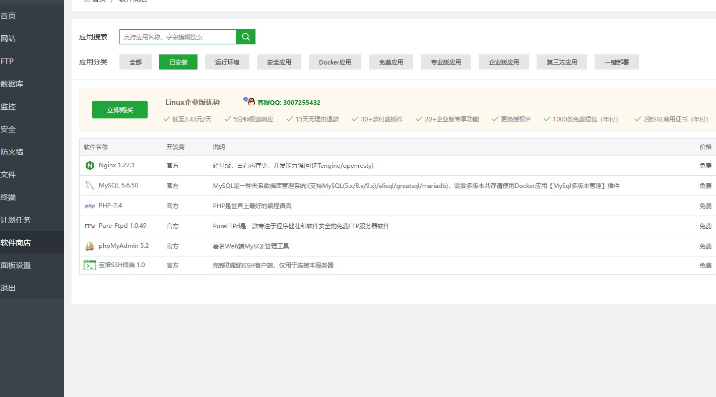 360截图20250608161634296